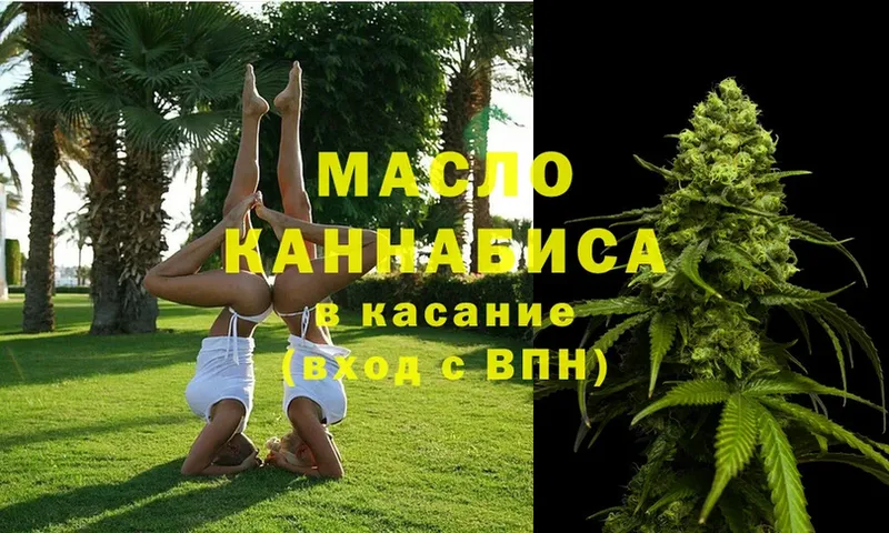 Названия наркотиков Зима Бошки Шишки  ГАШИШ 