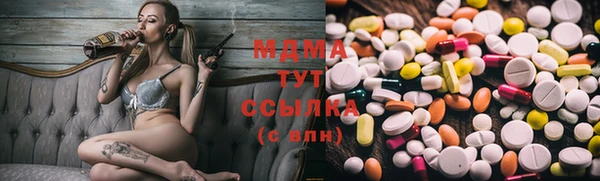 MDMA Premium VHQ Балахна