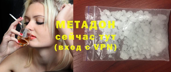 MDMA Premium VHQ Балахна