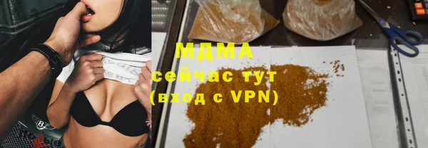 MDMA Premium VHQ Балахна