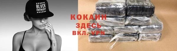 MDMA Premium VHQ Балахна