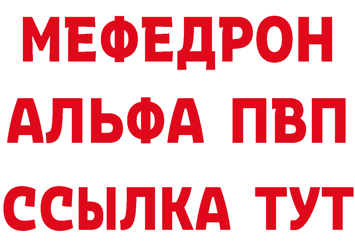 КЕТАМИН ketamine ТОР это hydra Зима